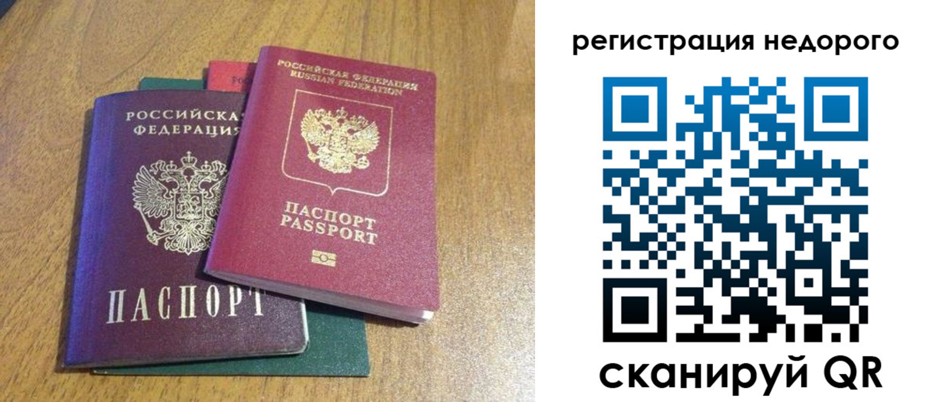 прописка для кредита в Нальчике