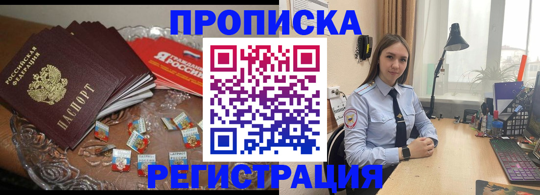 регистрация для школы в Нальчике